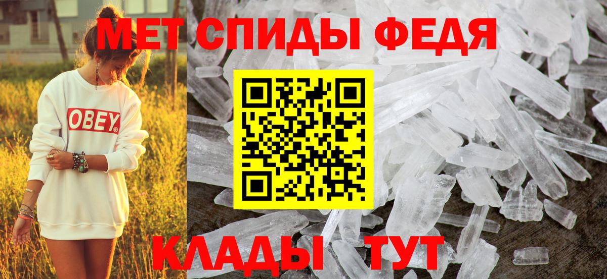 Amphetamine 97% Нововоронеж