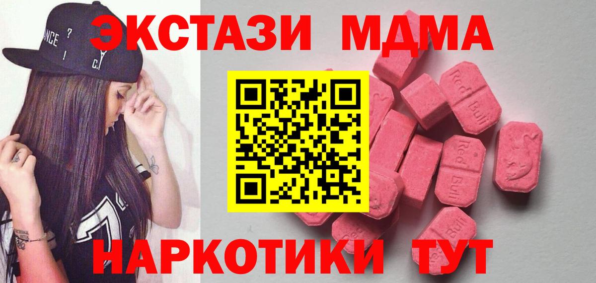 ЭКСТАЗИ DUBAI Нововоронеж