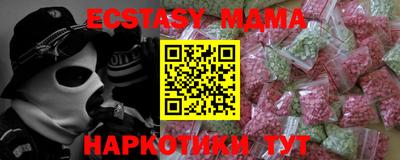 тгк Тверь
