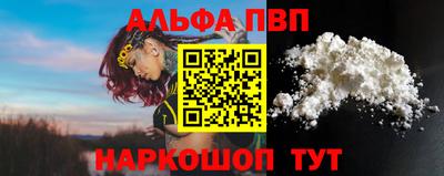 амф Ставрополь