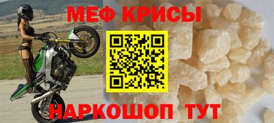 каннабис Старая Купавна