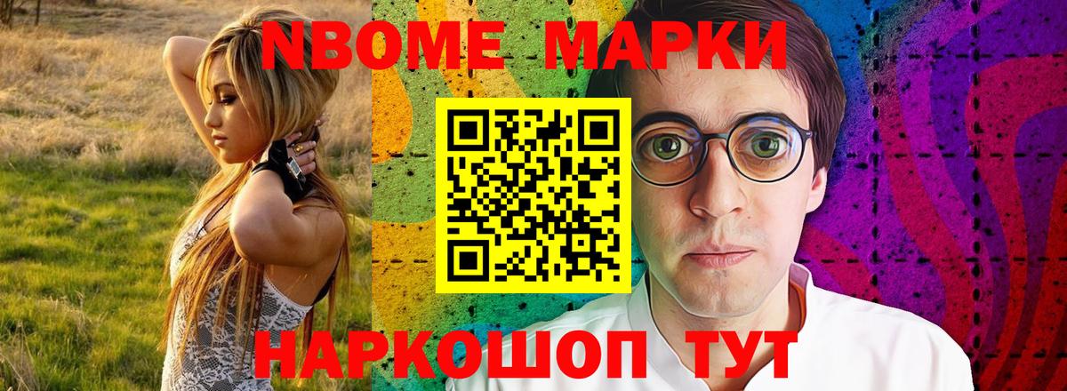 ЛСД экстази ecstasy  Вход с VPN  Нововоронеж 