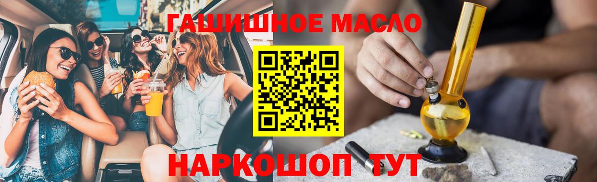ТГК Wax Нововоронеж