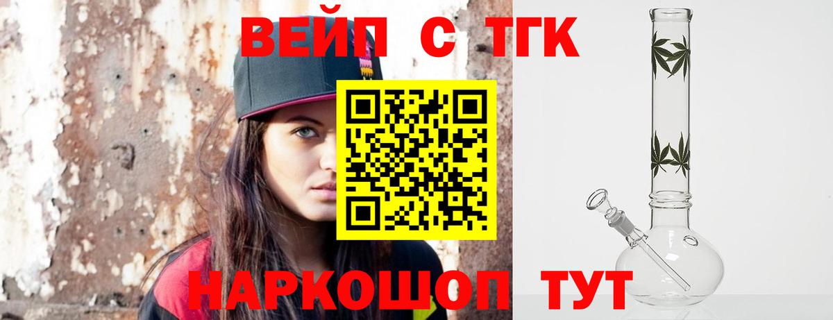 что такое   ТГК Wax  Вход с VPN  Нововоронеж 