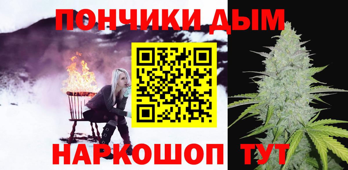 Каннабис конопля Нововоронеж