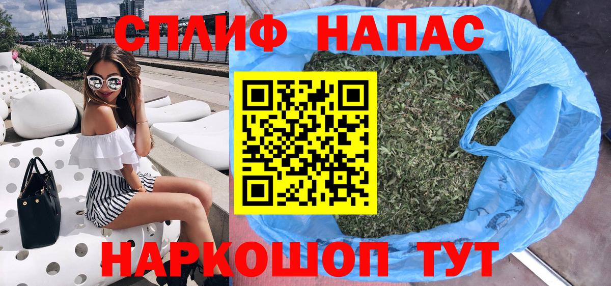 Нововоронеж  Конопля OG Kush  Вход с VPN  МАРИХУАНА SATIVA & INDICA 